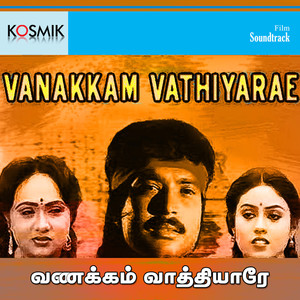 Vanakkam Vathiyare (Original Motion Picture Soundtrack)