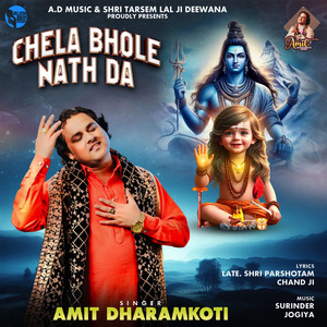 CHELA BHOLE NATH DA