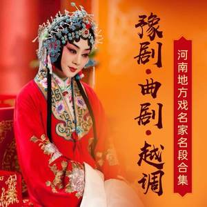 牛淑贤·李桂枝写状·未开言不由人泪纷纷封面