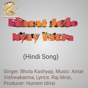 Congress Bharat Jodo Nyay Yatra