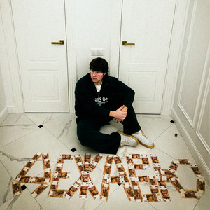 Дежавю (Explicit)