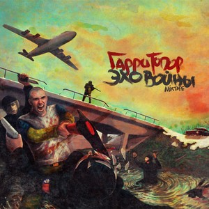 Шерше ля фам