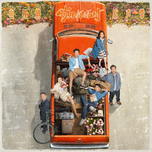 心里挂念的地方才是家