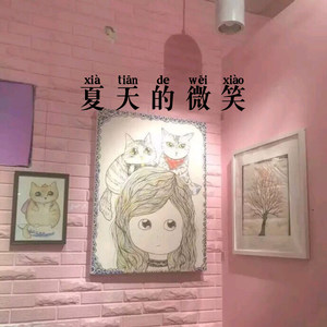 5D立体360°全景环绕 (Remix)