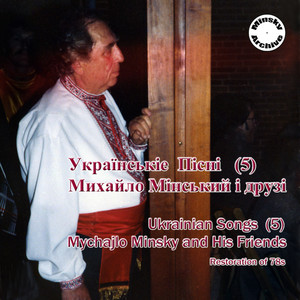 Ukrainian Songs, Vol. 5 (Restoration of 78's)