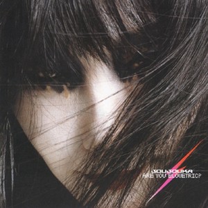 Invade01 (JOUJOUKA REMIX)