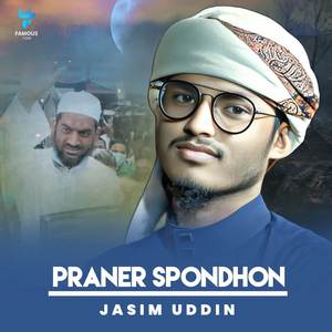 Praner Spondhon