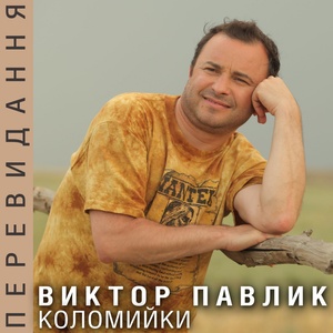 Ой, чий там кінь стоїть