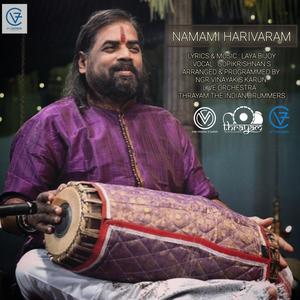 Namami Harivaram (feat. Laya Bijoy & Gopikrishnan S)