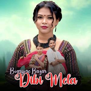 BOARI BAZAR DIBI MELA
