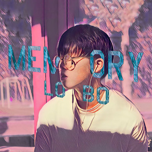 MEMORY(Feat. 刘炫廷)