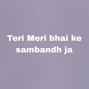 Teri Meri bhai ke sambandh ja