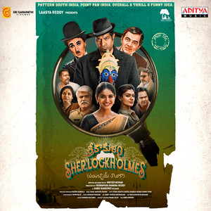 Srikakulam Sherlockholmes (Original Motion Picture Soundtrack)