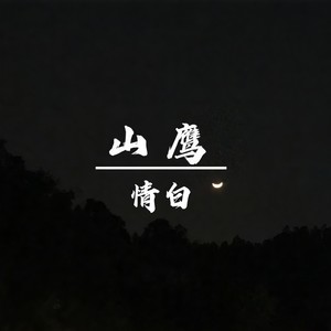 Gimme Gimme Gimme (Remix)