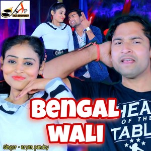 Bengal Wali