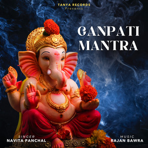 Ganpati Mantra