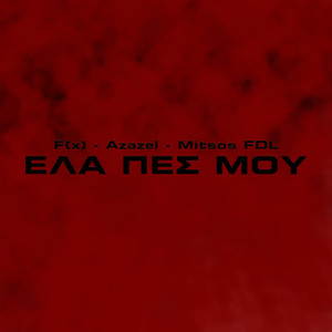 ELA PES MOU (Explicit)