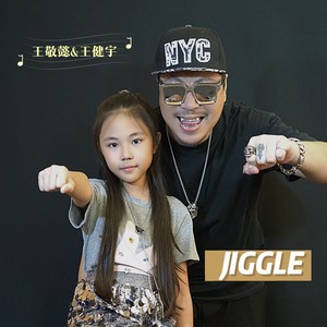 Jiggle (伴奏)