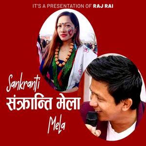 Sankranti Mela (feat. Bimala Magar)