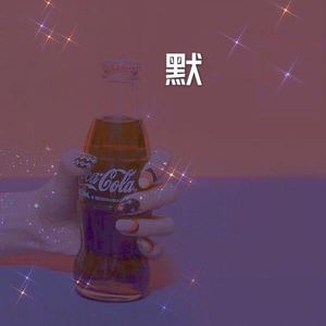 牧羊人