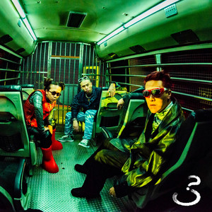 三倍? (feat. 吕士轩, 张伍 & SJIN)