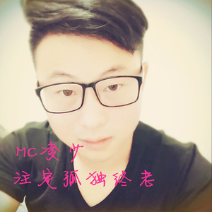 注定孤独终老 (伴奏)