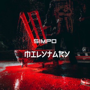 Milytary (Explicit)