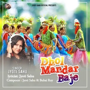 Dhol MandarBaje