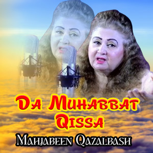 Da Muhabbat Qissa