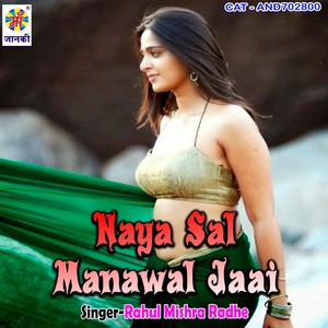 Naya Sal Manawal Jaai