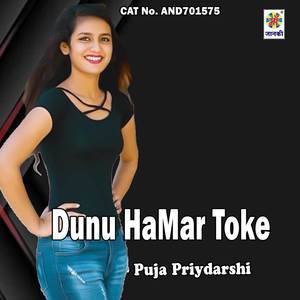 Dunu HaMar Toke