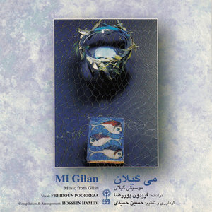 Mi Gilan (Music From Gilan)