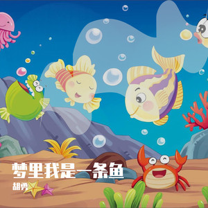 2.小学童