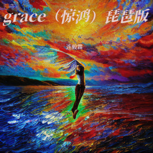 Grace