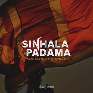 Sinhala Padama