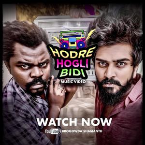 HODRE HOGLI BIDI (feat. Chirayu & Adhvik Music)