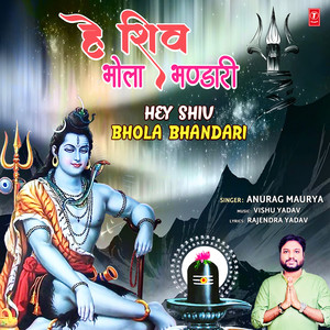 Hey Shiv Bhola Bhandari