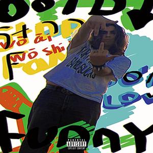 Familialog (feat. Wxngs & Albertolog) (Explicit)