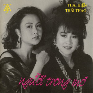 Trong Đêm