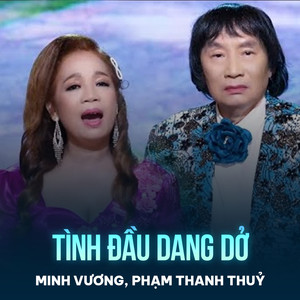 Tình Đầu Dang Dở