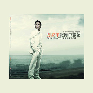 爱是这辈子的坟