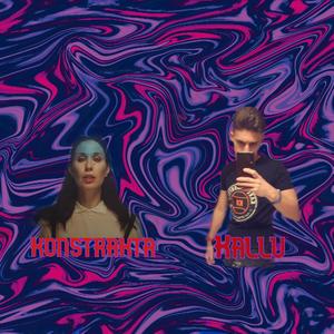 Konstrakta - In Corpore Sano (Kallu Remix)