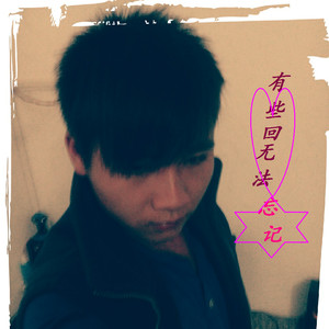 不要丢下我 (伴奏)