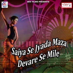 Saiya Se Jyada Maza Devare Se Mile