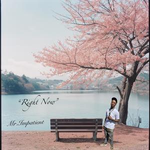 RIGHT NOW (Explicit)