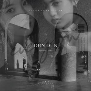 《DUN DUN》