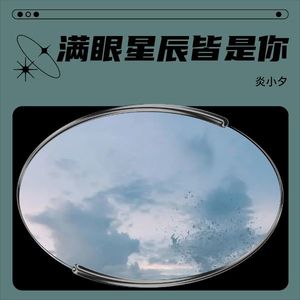 未知的精彩封面