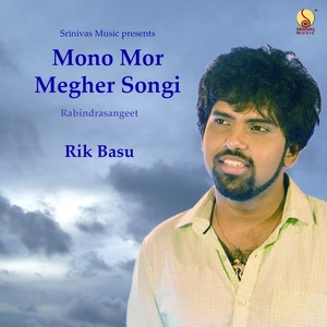 Mono Mor Megher Songi