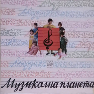 Стояновата майчица