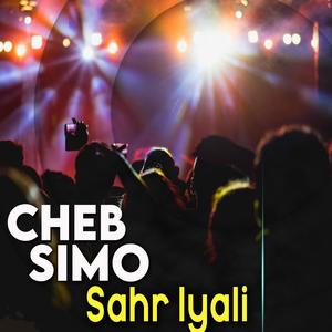Sahr Lyali